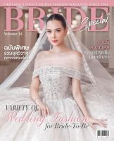 BRIDE Special  Vol.14