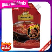 ?The Best!! เพียวฟู้ดส์ ซอสหม่าล่า สำหรับทำซุปชาบู 500 กรัม Pure Foods Mala Sauce for Hotpot 500g ✨สุดพิเศษ✨