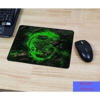 XD.storeMSI/MSI Small Size Mouse Pad E-Sports Mouse Pad Exquisite Details 25x30cmTable Mat Cloth Cover tzJ1