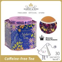 Harney&amp;Sons | Mothers Day Blend ชาวันแม่ ชาดอกไม้ เครื่องดื่มสมุนไพร คาโมมาย กุลหาบ ปราศจากคาเฟอีน บรรจุชาเกรดใบเต็ม 30 ซองพีระมิด