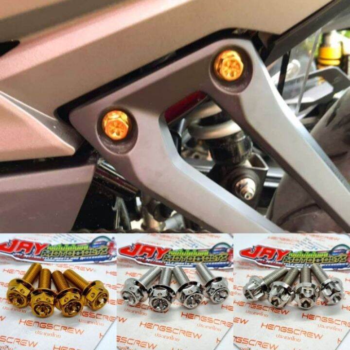 ☑️HENG FOOTREST BOLTS 4 PCS SNIPER/RAIDER FLOWER CNC Lazada PH