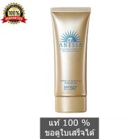 ✅ Anessa Perfect UV Sunscreen Skincare Gel N SPF50+ PA++++ 90 g. อเนสซ่า เพอร์เฟค ยูวี ซันสกรีน สกินแคร์ เจล 90 กรัม