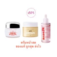 (พร้อมส่ง ถูกสุด ของแท้?) ครีมหน้าสด LABELYOUNG vitamin milk whitening cream 55g.