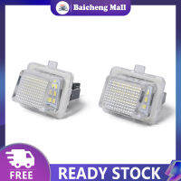 【เบอิก?】ไฟป้ายทะเบียน LED ความแข็งแรงสูงสำหรับ W221 W204 Mercedes