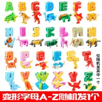 King Kong Clan26English Letters Dinosaur Animal Transformation Robot Fit Boy Girl Fun Toy