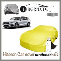 Volvo S60 ผ้าคลุมรถยนต์ ผ้าคลุมรถ วอลโว่ เอส60 เนื้อผ้า Hisoron  yellow ไฮโซรอน สีเหลือง //Hibernate car cover// หนาเทียมเท่าหนัง