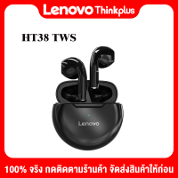 Lenovo Thinkplus HT38 TWS หูฟังบลูทูธไร้สาย หูฟังบลูทูธ พร้อมไมโครโฟน  5.0 bluetooth headset  Wireless Bluetooth Earphone Sports 9D Stereo Bass Headsets For Android IOS Earbuds