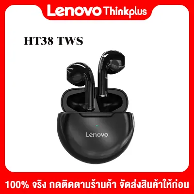 Lenovo Thinkplus HT38 TWS หูฟังบลูทูธไร้สาย หูฟังบลูทูธ พร้อมไมโครโฟน 5.0 bluetooth headset Wireless Bluetooth Earphone Sports 9D Stereo Bass Headsets For Android IOS Earbuds