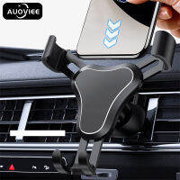 AUOVIEE Air Vent Car Mount Cell Phone Holder Adjust Clip Auto Lock Affixed Holder For Smartphones Huawei iPhone Samsung