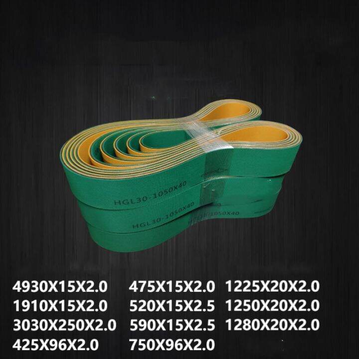 สายพานลำเลียงมอเตอร์แบบแบนขนาด590x15x2มม-520x15x2มม-475-15-2สำหรับพีวีซียืดหยุ่นเครื่องมาสก์หน้ายางหมากฝรั่งสายพานอุตสาหกรรม