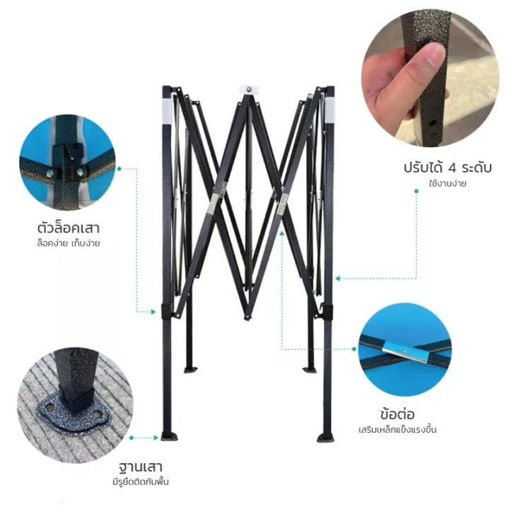 เต็นท์พับ-เต็นท์ตั้งขายของ-เต็นท์ตลาดนัด-เต็นท์ขายของ-เต็นท์-ปรับได้-4-ระดับ-พับเก็บง่าย-โครงเหล็กหนา-แข็งแรง-kujiru