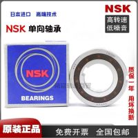 Japan imports NSK one-way bearing CSK 8 12 15 17 20 25 30 35 40 50 PP keyway