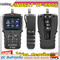 เครื่องวัดดาวเทียม จานดาวเทียม FINDSAT HD VF-8900 รับสัญญาณ 40 ดวง ปี 2023