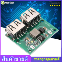 【ลดล้างสต๊อก】1PC Dual USB 9V / 12V / 24V ถึง 5V 3A แรงดันไฟฟ้า DC-DC ลดขั้นตอนลง Regulator