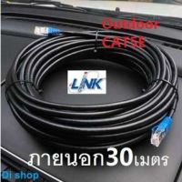 Link UTP Cable Cat5e Outdoor 30M สายแลน(ภายนอกอาคาร)สำเร็จรูปพร้อมใช้งาน ยาว 30เมตร (Black) ##ที่ชาร์จ หูฟัง เคส Airpodss ลำโพง Wireless Bluetooth คอมพิวเตอร์ โทรศัพท์ USB ปลั๊ก เมาท์ HDMI สายคอมพิวเตอร์