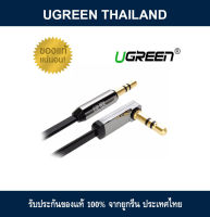 UGREEN AUX 3.5mm Cable 90 degrees Stylish Auxiliary Audio Flat design