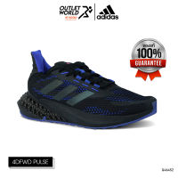 ADIDAS 4DFWD PULSE รองเท้าผ้าใบ ผช รองเท้าออกกำลังกาย รองเท้าวิ่ง ช่วยให้เกิดแรงส่งขณะวิ่ง [ลิขสิทธิ์แท้ นำเข้าจากญี่ปุ่น] FW6838