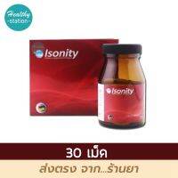 Maxxlife Isonity 30 capsules