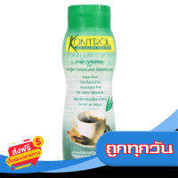 ส่งฟรี ส่งเร็ว KONTROL คอนโทรล วัตถุให้ความหวานแทนน้ำตาล เพื่อควบคุมน้ำหนัก 340 กรัม เก็บปลายทาง