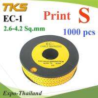 เคเบิ้ล มาร์คเกอร์ EC1 สีเหลือง สายไฟ 2.6-4.2 Sq.mm. 1000 ชิ้น (พิมพ์ S ) รุ่น EC1-S