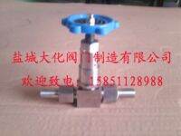 จัดหาวาล์วแรงดันสูง 、 วาล์วหยุด . วาล์วเข็มสแตนเลส . Funing Valve, Yancheng, Subei, Jiangsu