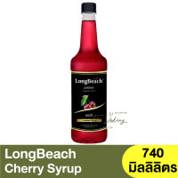 ลองบีช ไซรัปเชอร์รี่ 740 มิลลิลิตร LongBeach Cherry Syrup 740 ml. / ไซรัปผลไม้