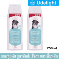 Bioline Neem Tree Oil Shampoo Mild Care Against Parasites Anti-Tick and Flea Dog Shampoo 250ml (2 Bottles) ไบโอไลน์ แชมพูอาบน้ำสุนัข สูตรน้ำมันหอมสะเดา กำจัดเห็บหมัด ยับยั้งเชื้อรา ลดกลิ่นตัว 250 มล. (2 ขวด)