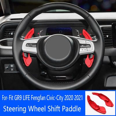 2PCS Steering Wheel Shift Paddle Shifter Extension for-Honda Fit GR9 LIFE Fengfan Civic-City 2020 2021