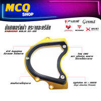 บังสเตอร์หน้า กระจกอะคริลิค แบรนด์ FAKIE รุ่น KAWASAKI NINJA ZX-10R อะไหล่แต่ง CNC น้ำหนักเบา แข็งแรง ทำสี Anoized จัดสั่งเร็ว ขายส่งและปลีก