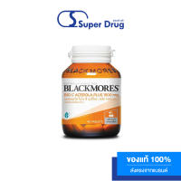 Blackmores Bio C Acerola PLUS 1500 mg. ผลิตภัณฑ์เสริมอาหาร 40 เม็ด