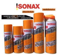 SONAX Mos 2 Oil น้ำมันเอนกประสงค์ น้ำมันครอบจักรวาล หลายขนาด