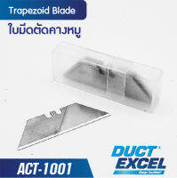 Duct Excel เครื่องมือตัด แผ่น PID ใบมีดคางหมู 10 ชิ้น ต่อกล่อง PID (Trapezoid Blades)