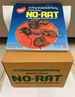 กาวดักหนู ถาดสำเร็จรูป 12 กระป๋อง แบบทา NO-RAT กาวดักหนูสำเร็จรูปพร้อมถาด กาวดักหนูอย่างดี ใช้งาน พร้อมใช้