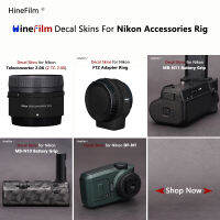 MB-N11แบตเตอรี่ Grip Decal ผิวสำหรับ Nikon DF-M1 ZTC 2.0X FTZ อะแดปเตอร์แหวน Protector Coat Wrap สติกเกอร์ Film