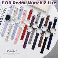 สายไนลอนสำหรับ Redmi Watch 2 Lite สายไนลอนผ้าใบสายรัดข้อมือเปลี่ยนสร้อยข้อมือผ้าใบเคสป้องกันโลหะ [สินค้าพร้อมส่ง]