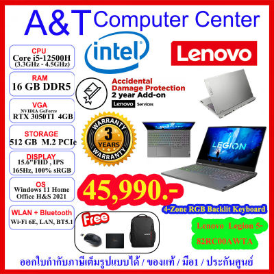 (ร้านค้าตัวแทนLenovo) Notebook Legion 5[82RC00AWTA] i5-12500H/16GB DDR5/512GB M.2 NVMe/RTX 3050Ti 4GB/15.6