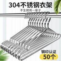 [COD] steel hanger wholesale 304 clothes thickened bold extra thick anti-rust