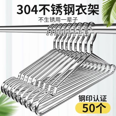 [COD] steel hanger wholesale 304 clothes thickened bold extra thick anti-rust