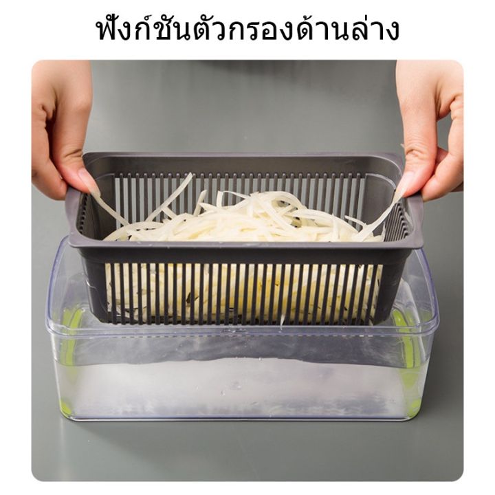 homemart-shop-เครื่องสไลด์ผัก-8in1-ชุดเครื่องตัดผักสแตนเลส-เครื่องหั่นผัก-มีดสไลด์-อุปกรณ์สไลด์ผัก