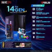 iHAVECPU GEN14VGA-54 INTEL I7-14700KF 3.4GHz 20C/28T / Z790 / RTX 4090 24GB / 32GB DDR5 5600MHz / M.2 1TB / 1300W (80+GOLD) / CS360