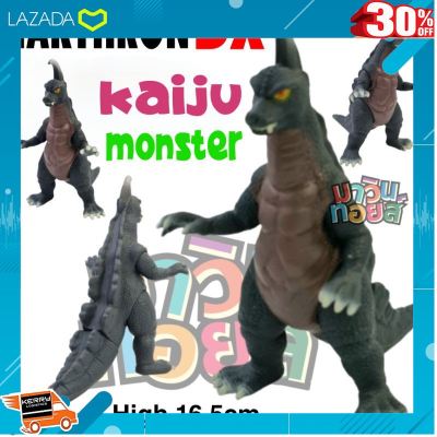 [ โมเดล ฟิกเกอร์ ของสะสม ] สัตว์ประหลาด soft vinyl ไคจู Earthron Godzilla mawintoys .เหมาะเป็นของฝากของขวัญได้ Gift Kids Toy.