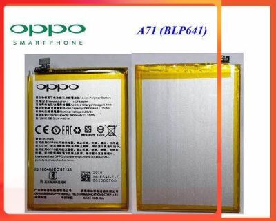 แบตเตอรี่ Oppo A71(BLP641)