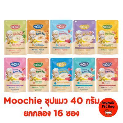 (ยกกล่อง) Moochie มูชี่ Creamy Broths มูชี่ อาหารแมว ครีมมี่ซุปแมว ขนาด 40 กรัม X16 ซอง