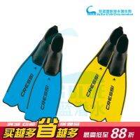 [COD] Italian CRESSI RONDINELLA set of foot fins snorkeling swimming adult children