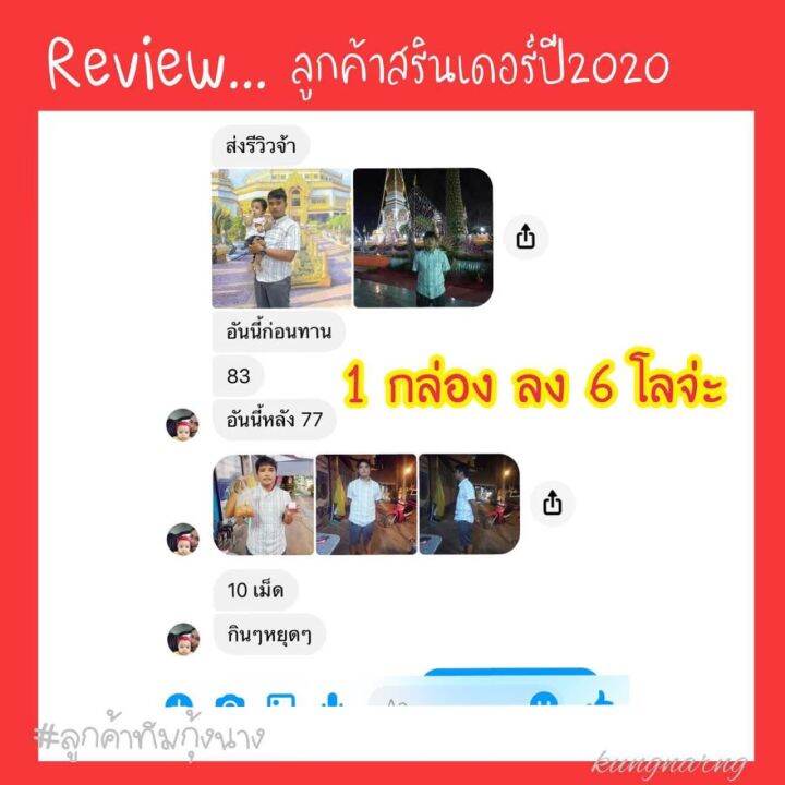 สรินเดอร์-อาหารเสริมลดน้ำหนัก-ควบคุมน้ำหนัก-สูตรใหม่-x2-สำหรับคนดื้อยา-srinder-lls