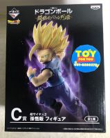 ซูเปอร์ไซย่า2 โกฮัง อิชิบังคุจิ (หายาก) งานจับฉลาก  Ichiban Kuji Dragon Ball Super Warrior Battle Retsuden Prize C /Super Saiyan 2 Son Gohan