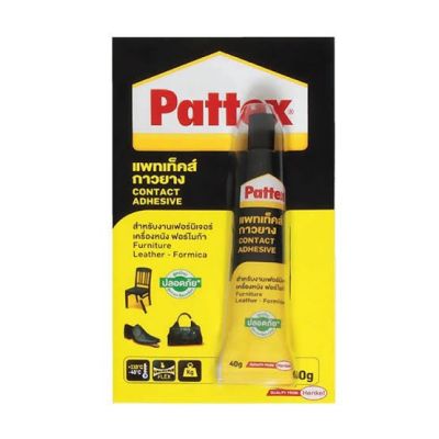 ( PRO+++ ) โปรแน่น.. PATTEX กาวยางติดรองเท้า 40 g. เหลือง หลอดใหญ่!!! TD ราคาสุดคุ้ม กาว กาว ร้อน กาว อี พ็ อก ซี่ กาว ซิ ลิ โคน