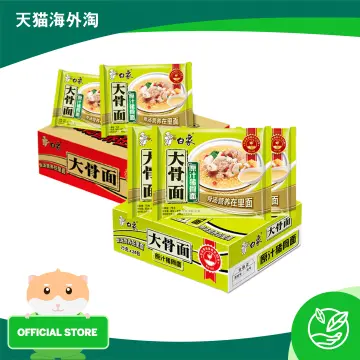 Pork Bone Noodles Instant - Best Price in Singapore - Jan 2024