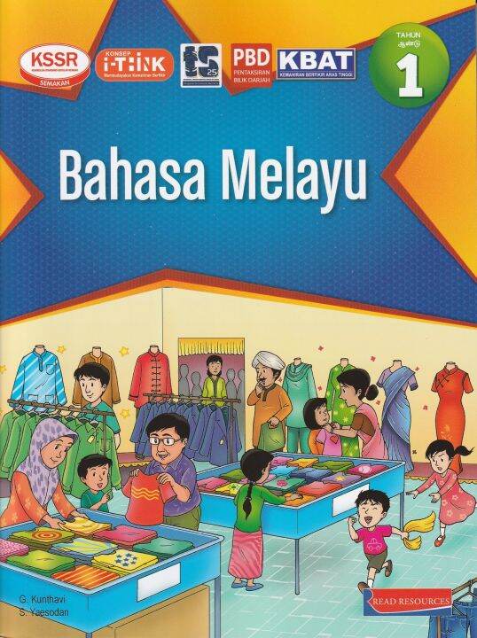 BAHASA MELAYU TAHUN 1 (SJK) (B.AKT.) | Lazada