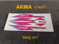 สติ๊กเกอร์ AKIRA สีชมพู-เทา งานเก่า หายาก ยกเลิกการผลิต